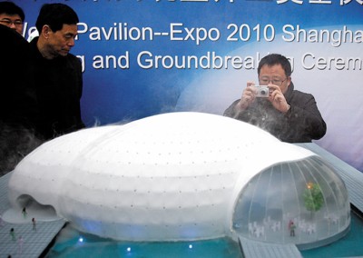 2012上海建筑遮陽(yáng)展覽會(huì)